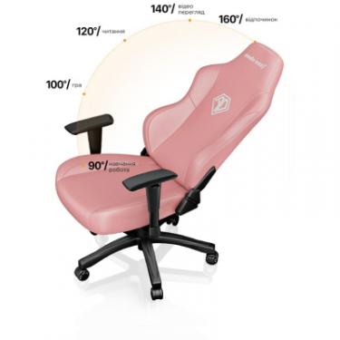 Кресло игровое Anda Seat Phantom 3 Pink Size L Фото 3