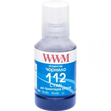 Чернила WWM Epson L11160/6490 №112 140г Cyan pigmented Фото