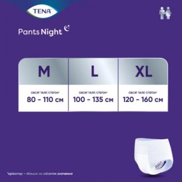 Подгузники для взрослых Tena Pants Plus Night Extra Large 10 шт Фото 8