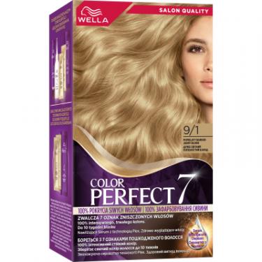 Краска для волос Wella Color Perfect 9/1 Дуже світлий попелястий блонд Фото