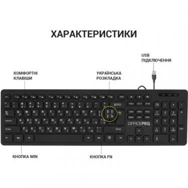 Клавиатура OfficePro SK276 USB Black Фото 3