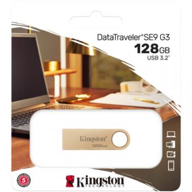 USB флеш накопитель Kingston 128GB DataTraveler SE9 G3 Gold USB 3.2 Фото 5