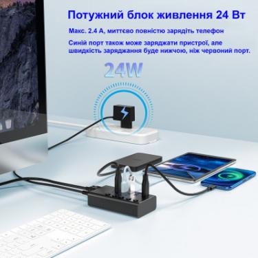Концентратор Dynamode 5 ports USB3.0 to 4*USB3.0+2.4А Power Adapter 2.5A Фото 6