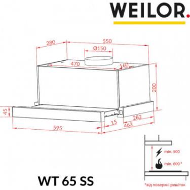 Вытяжка кухонная Weilor WT 63 SS Фото 9