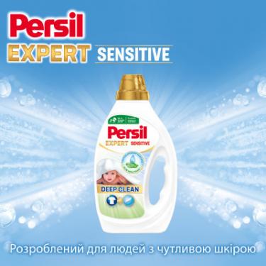 Гель для стирки Persil Expert Sensitive Deep Clean 1.8 л Фото 4