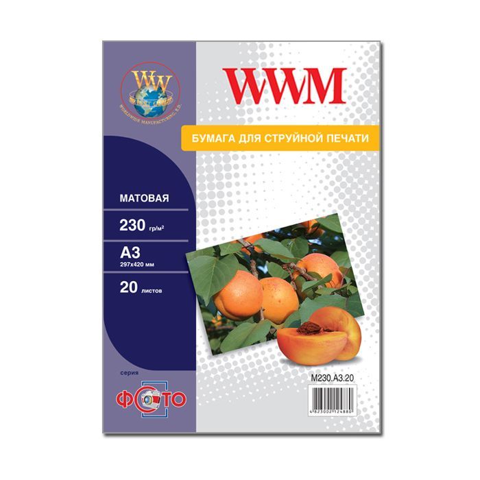 Фотобумага WWM A3 Фото