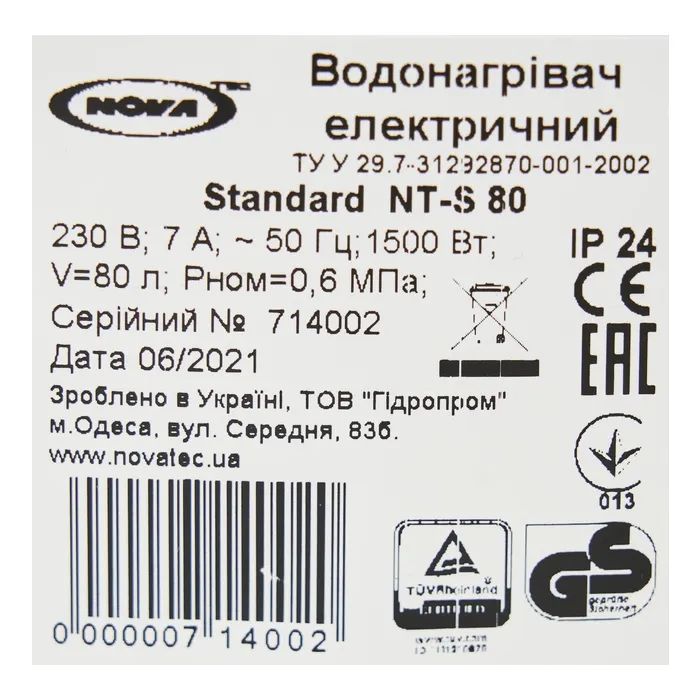 Бойлер Nova Tec Standard 80 Фото 10