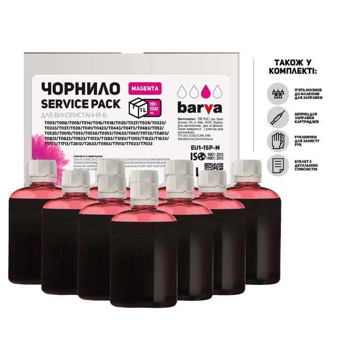 Чернила Barva Epson Universal №1 Magenta 10x100мл ServicePack Фото