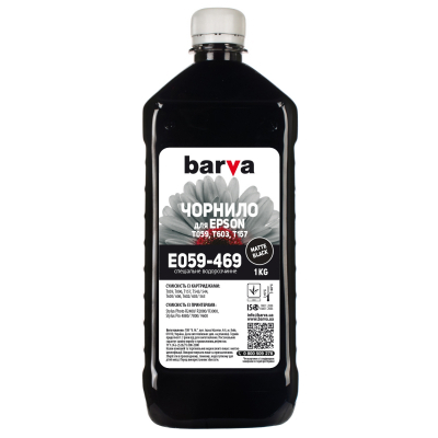 Чернила Barva EPSON R2400 MATTE BLACK 1 кг T0598 Фото