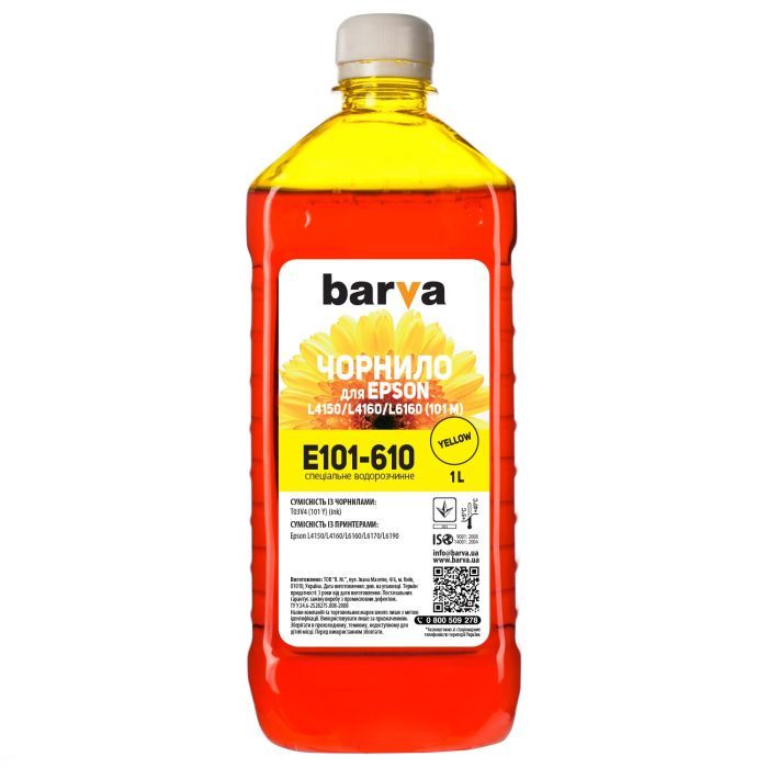 Чернила Barva EPSON L4150/L4160 (101) 1л YELLOW Фото