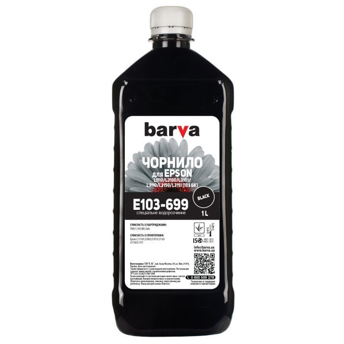 Чернила Barva Epson 103 1л BLACK Фото