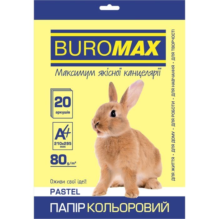 Бумага Buromax А4, 80g, PASTEL yellow, 20 sheets Фото