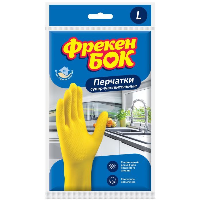 Перчатки хозяйственные Фрекен БОК Суперчутливі L 1 пара Фото