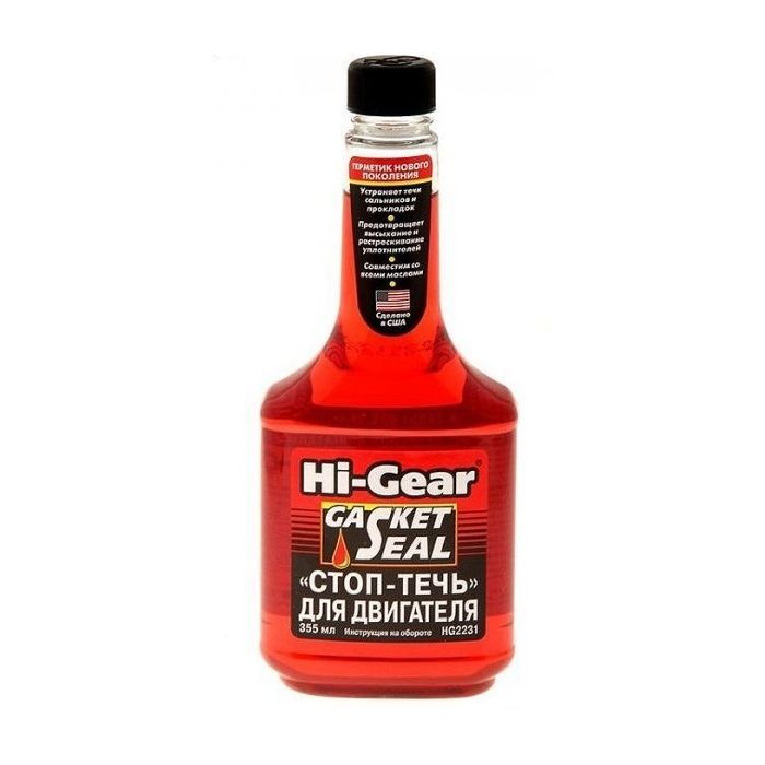 Герметик автомобильный Hi-Gear и тюнинг для двигателя 355мл Фото