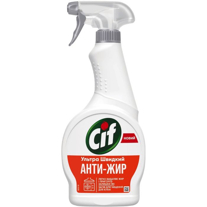 Спрей для чистки кухни Cif Анти-Жир 500 мл Фото