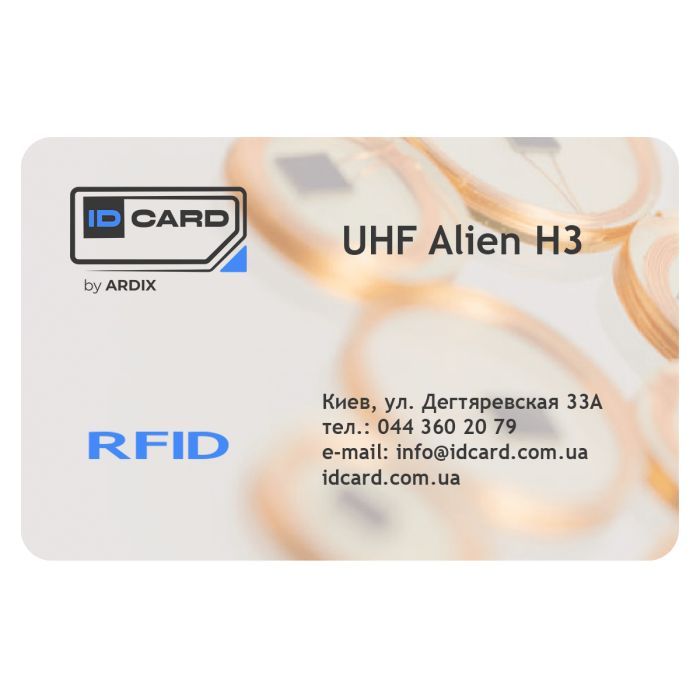 Смарт-карта IDCard UHF (чип Ucod8) white Фото