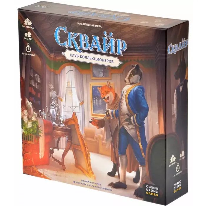 Настольная игра Cosmodrome Games Сквайр Фото