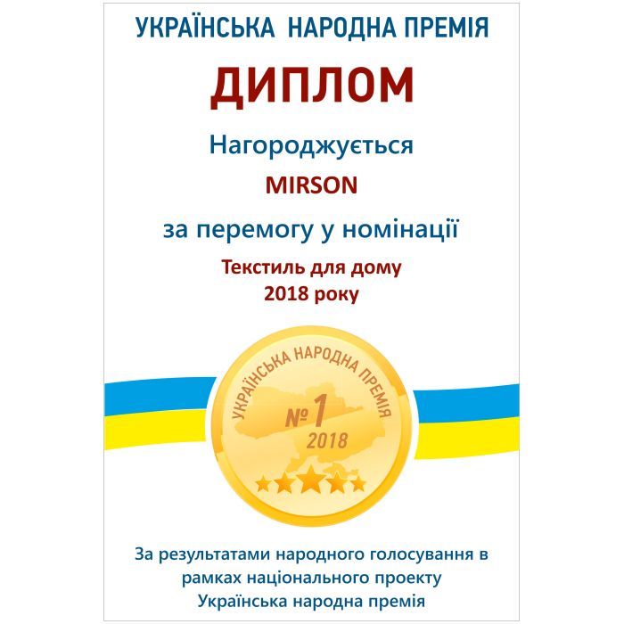 Одеяло MirSon антиалергенна Thinsulate 082 зима 172х205 см Фото 7