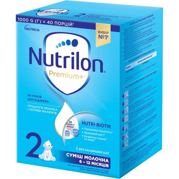 Детская смесь Nutrilon 2 Premium+ молочная 1 кг Фото