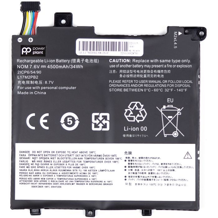 Аккумулятор для ноутбука PowerPlant LENOVO L17M2PB2-68-2S1P 7.6V 4500mAh Фото