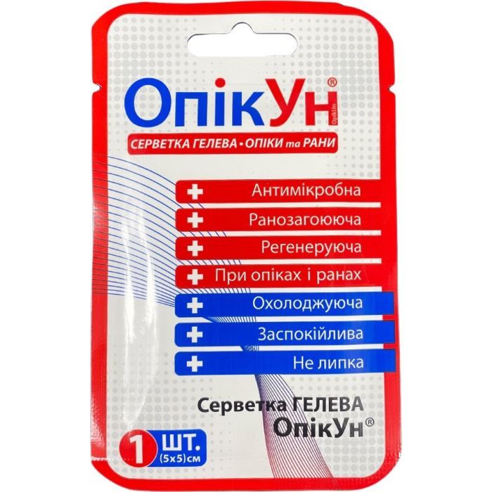 Повязка гелевая ОпікУн 5 х 5 см Фото