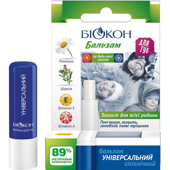 Бальзам для губ Біокон Універсальний 4.6 г Фото
