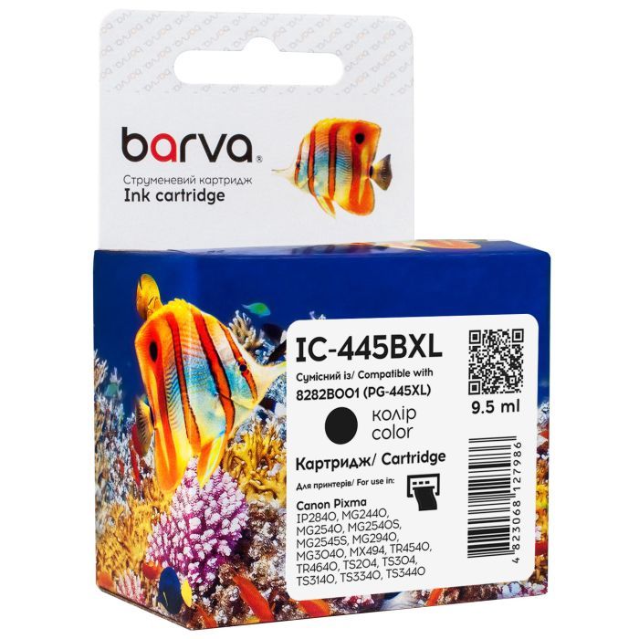 Картридж Barva Canon PG-445 XL black/8282B001, 10 мл Фото