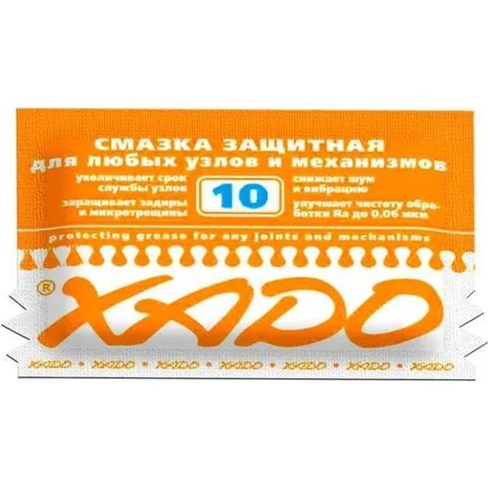 Смазка автомобильная Xado захисна 12 мл Фото