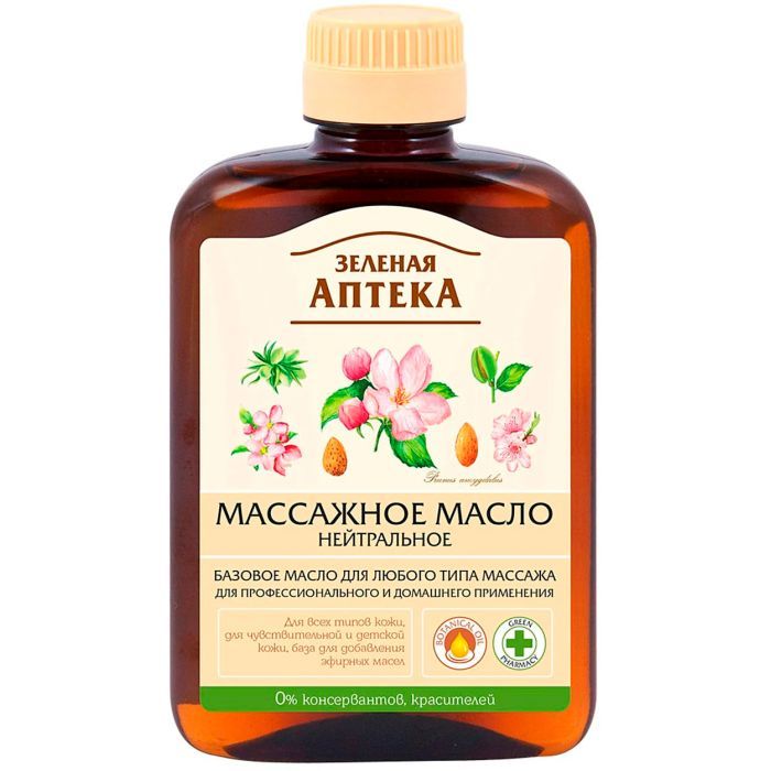 Масло для тела Green Pharmacy Массажное Нейтральное 200 мл Фото