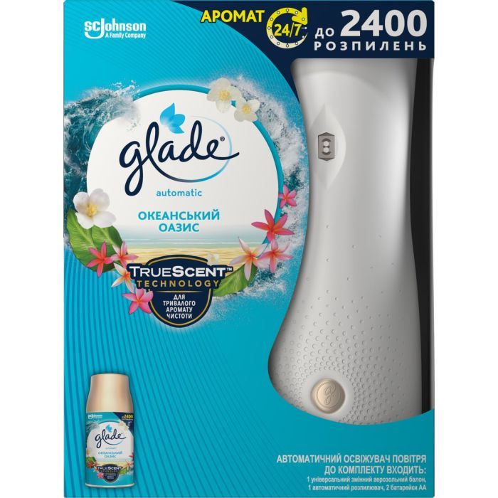 Освежитель воздуха Glade Автоматичний зі змінним балоном Океанський оазис 2 Фото
