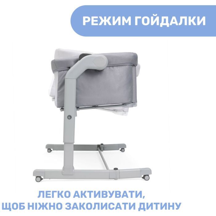 Кроватка Chicco Next2Me Magic Evo light gray Фото 1