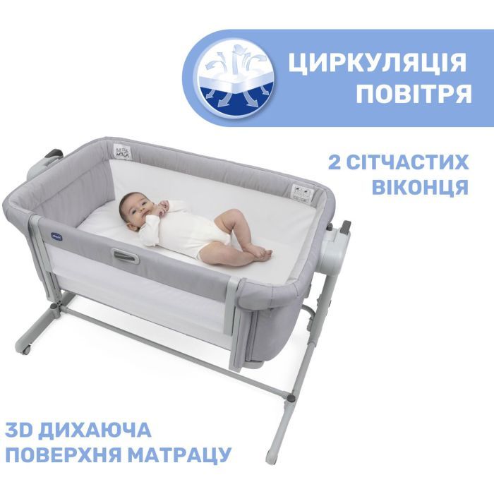 Кроватка Chicco Next2Me Magic Evo light gray Фото 4