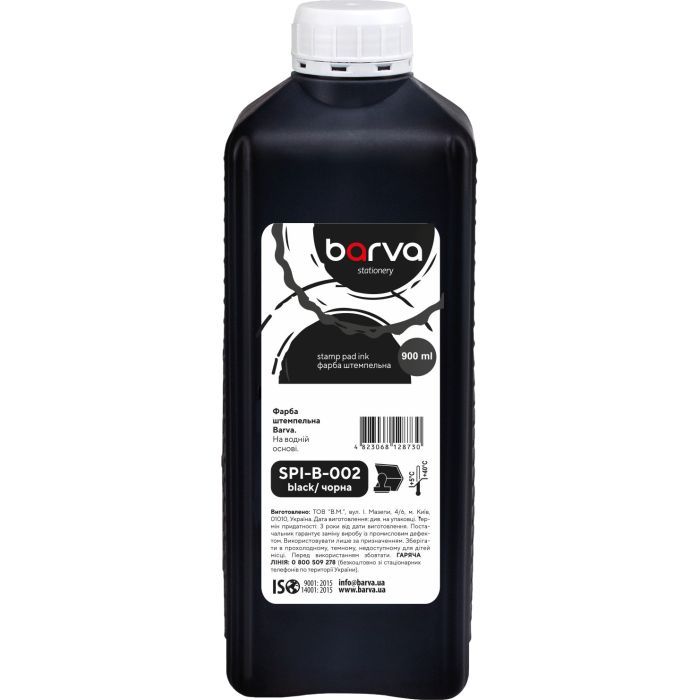 Краска штемпельная Barva 900 мл чорна Фото