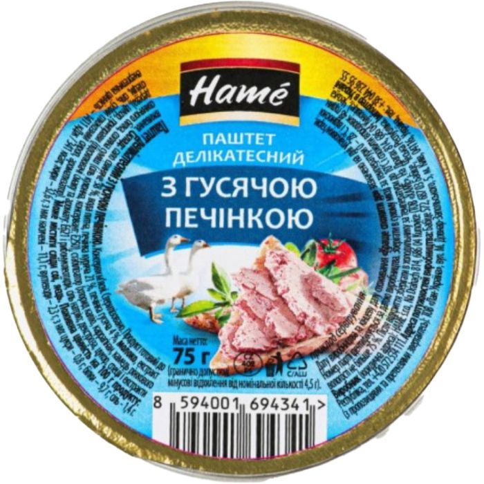 Паштет Hame Деликатесный из гусиной печени 75 г Фото