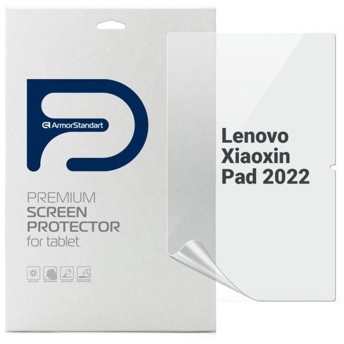 Пленка защитная Armorstandart Lenovo Xiaoxin Pad 2022 Фото