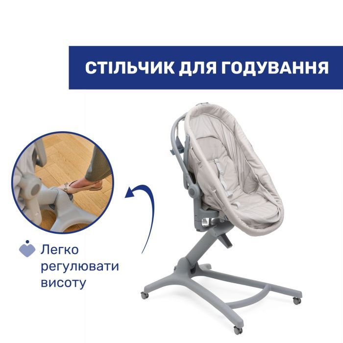 Кроватка Chicco Колиска для новонародженого 5 в 1 Baby Hug Pro, бе Фото 5
