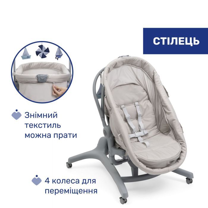 Кроватка Chicco Колиска для новонародженого 5 в 1 Baby Hug Pro, бе Фото 6