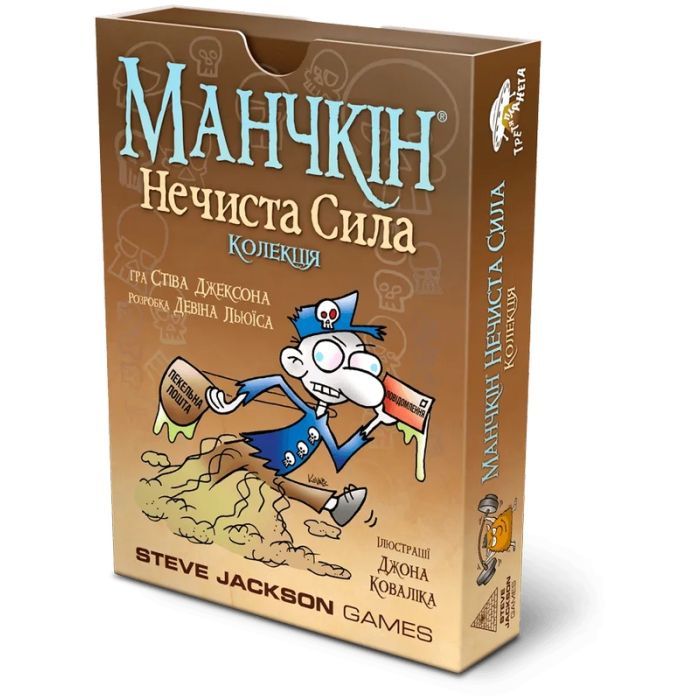 Настольная игра Третя Планета Манчкін Нечиста Сила (Українською) Фото
