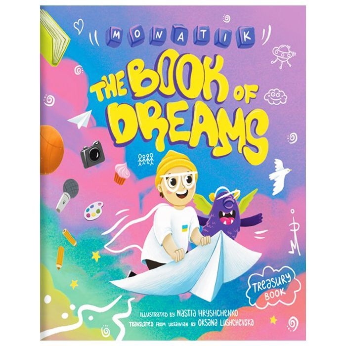 Книга #книголав The Book of Dreams - Monatik Фото