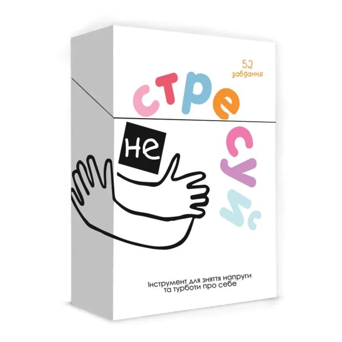 Настольная игра Memo Games Не стрессуй (Nostress) (укр.) Фото