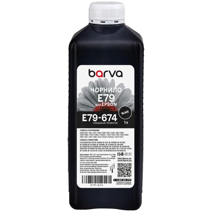 Чернила Barva Epson E79 1л, Pigm.Black Фото