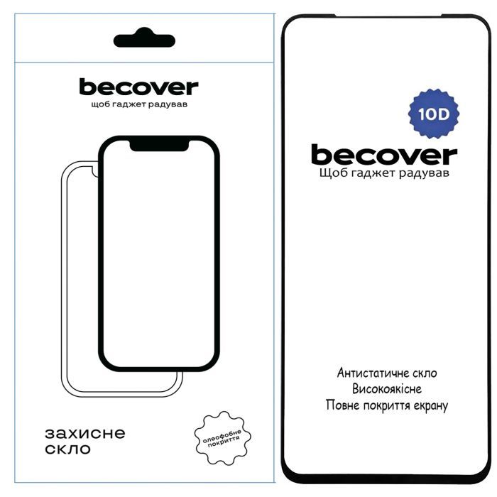 Стекло защитное BeCover Nubia V60 10D Black Фото