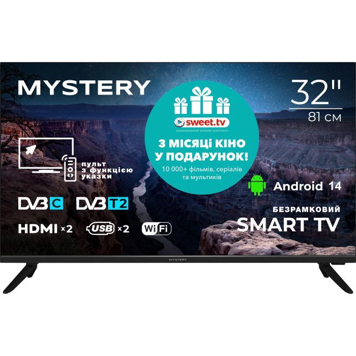 Телевизор MYSTERY TV MTV-3230HST2 Фото