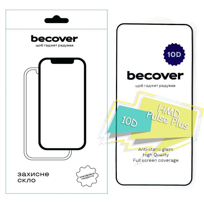 Стекло защитное BeCover HMD Pulse Plus 10D Black Фото