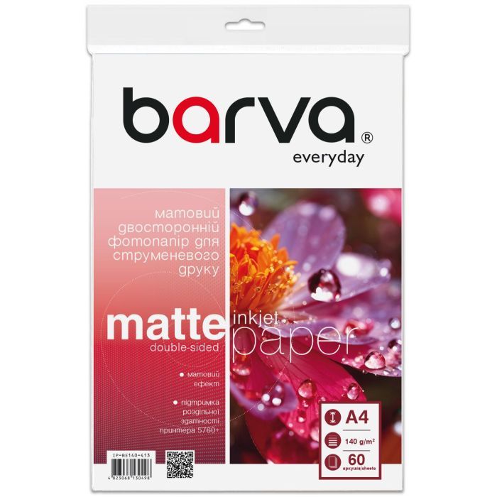 Фотобумага Barva A4, Everyday, Matted, double-sided, 140g/m2, 60c Фото
