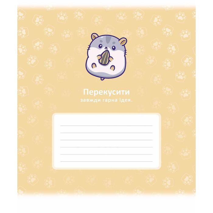 Тетрадь Школярик Красивая идея 24 листа линия Фото