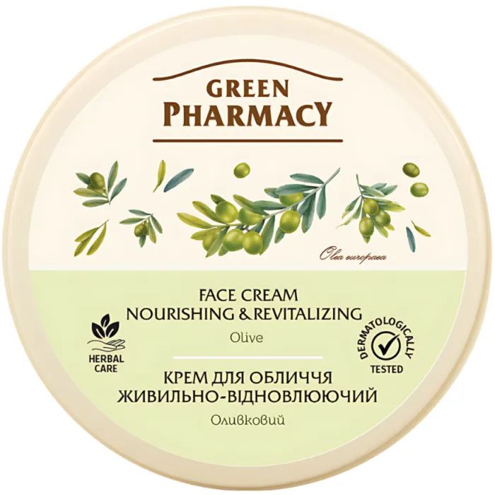 Крем для лица Green Pharmacy Живильно-відновлюючий Оливковий 200 мл Фото