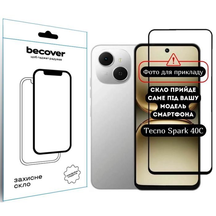 Стекло защитное BeCover Tecno Spark 40C 4G (KM4k) Black Фото