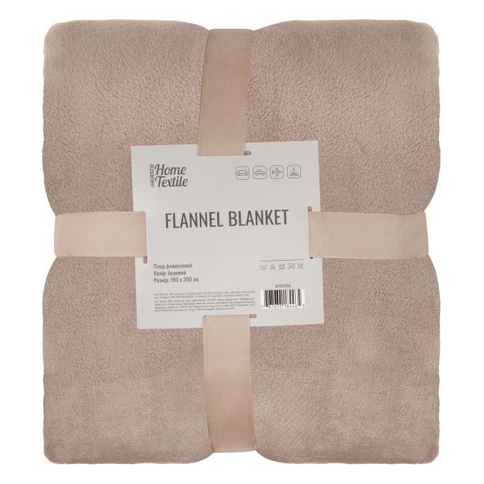 Плед Ardesto Flannel 160х200см, 100% полиэстер, бежевый Фото