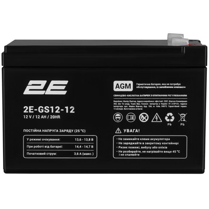 Батарея к ИБП 2E 2E-GS12-12 12V 12Ah Фото